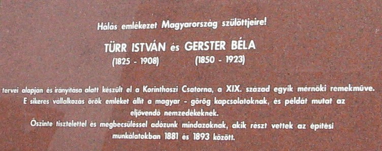 Gerster emléktábla
